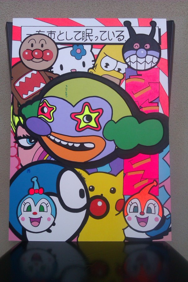 123